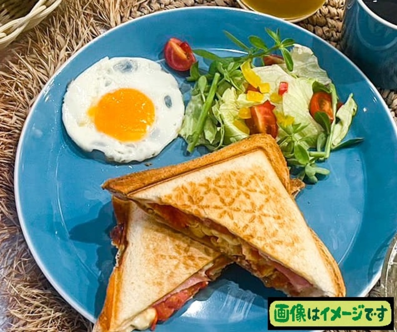 【朝食付き】ホットサンドの朝食付きプラン