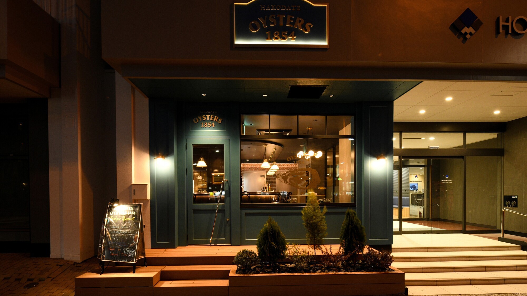 オイスターバー「HAKODATE OYSTERS 1854」（ホテル1階）