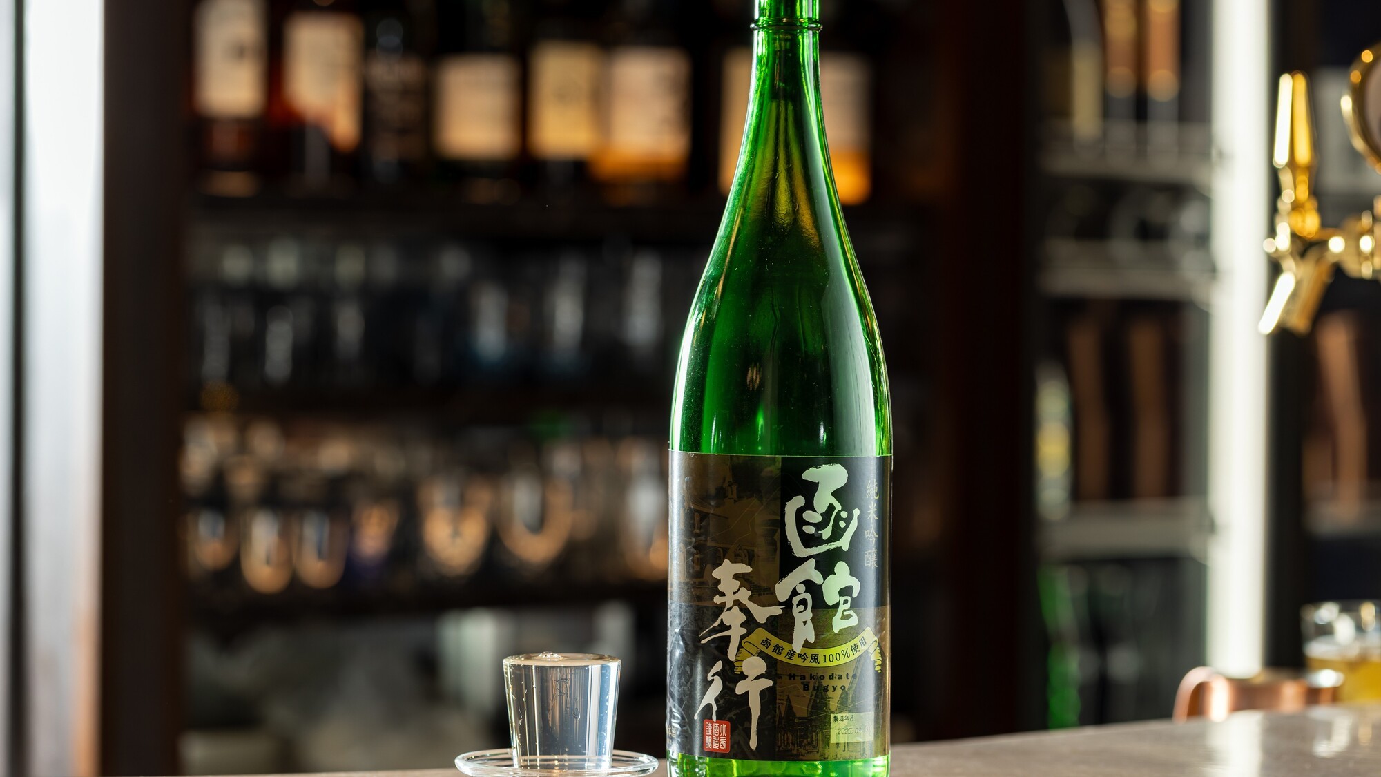 「HAKODATE OYSTERS 1854」／函館の地酒