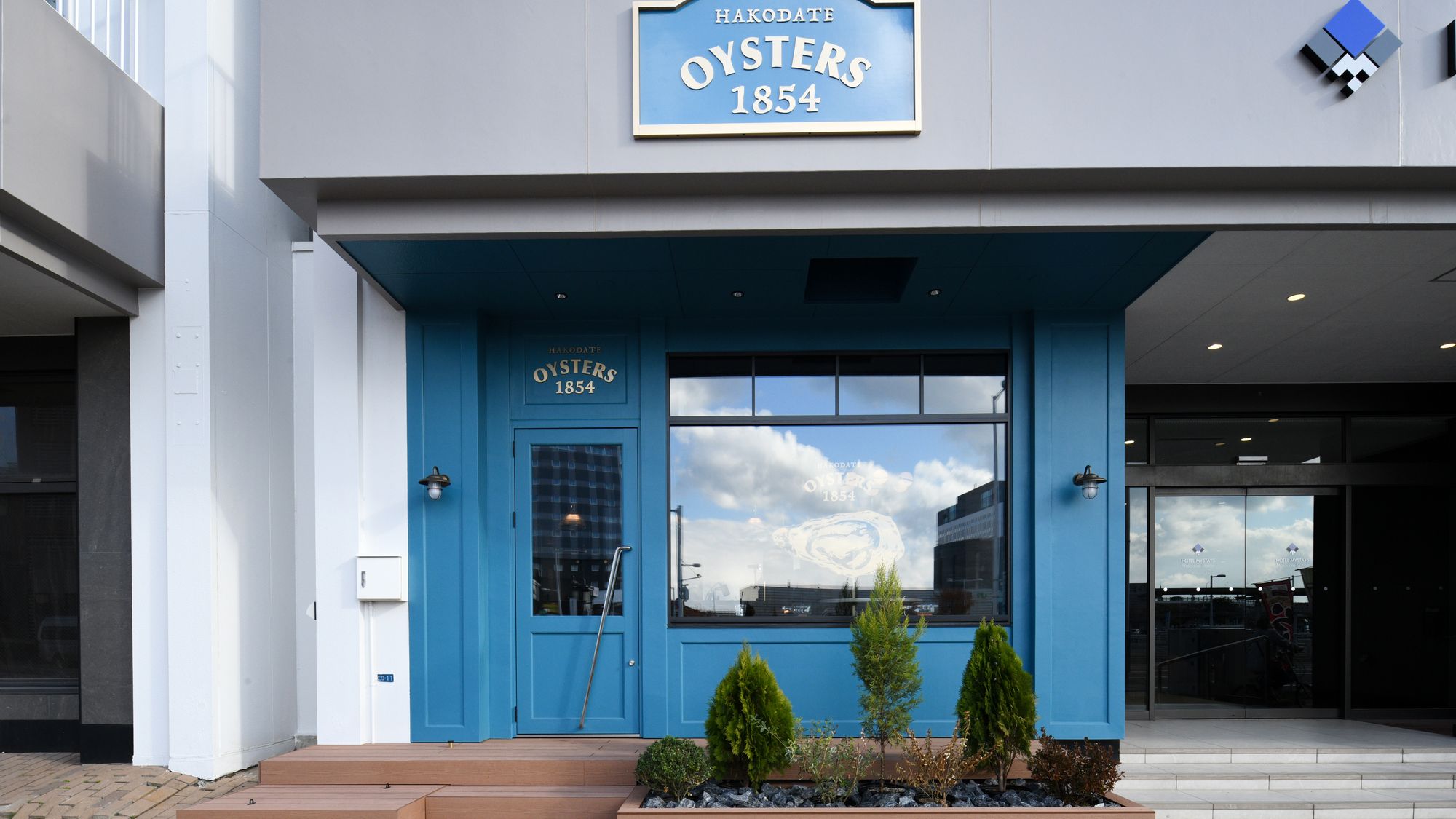 ホテル１Fのオイスターバー「HAKODATE OYSTERS 1854」