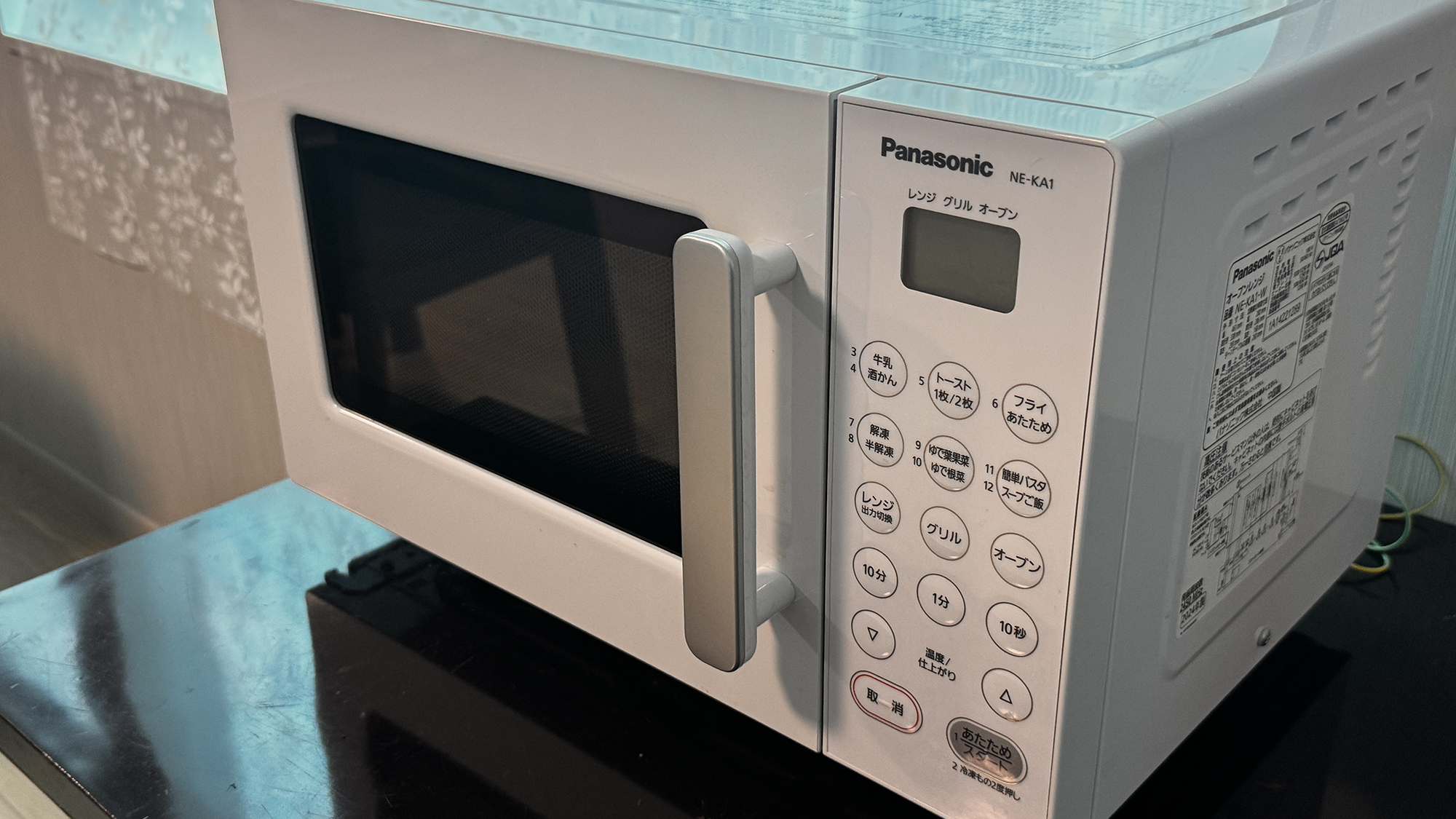 【館内】　共用電子レンジ