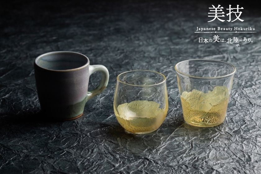 【室数限定】富山の“美”を心ゆくまで堪能　1泊2食付　宿泊プラン　「海の幸食べつくしコース」