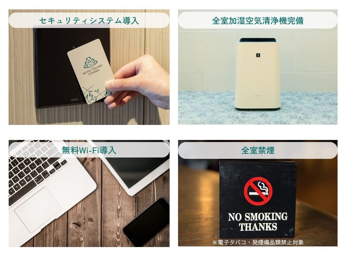 【3連泊プラン】3連泊以上で、さらにお得にご宿泊！（お食事なし）