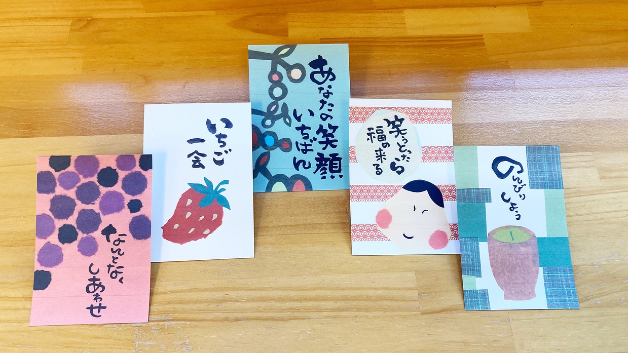 【3・4月限定】春の便りプラン（朝食付）