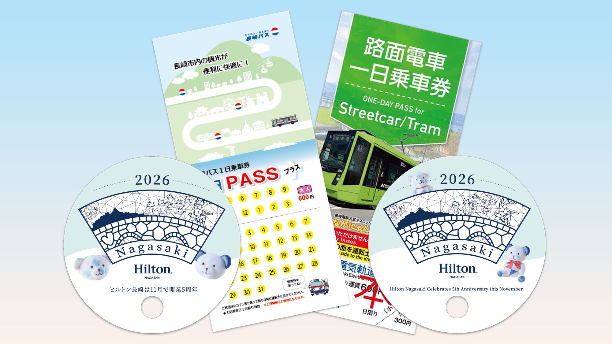 【路面電車もいいけど☆バスもいい】長崎乗りのりプラン（朝食付）