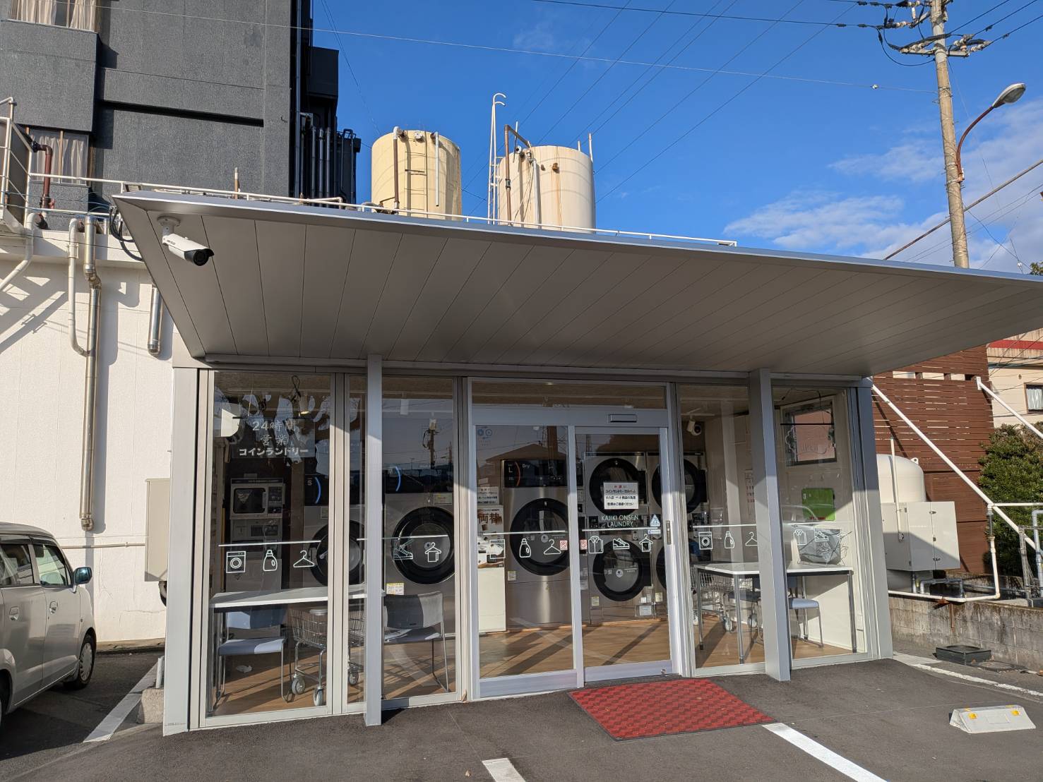 コインランドリー