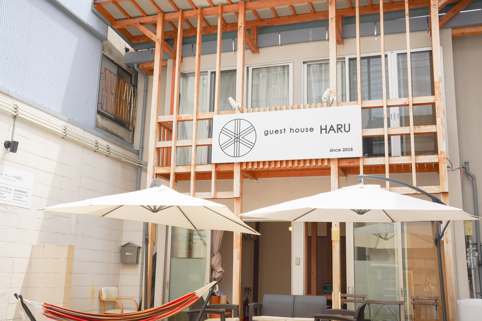 Guest House HARU