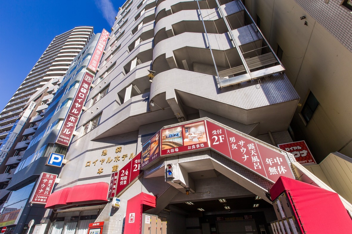 【楽天スーパーSALE】【素泊まり／早割60】池袋駅徒歩5分、大浴場・サウナ完備の快適ステイ