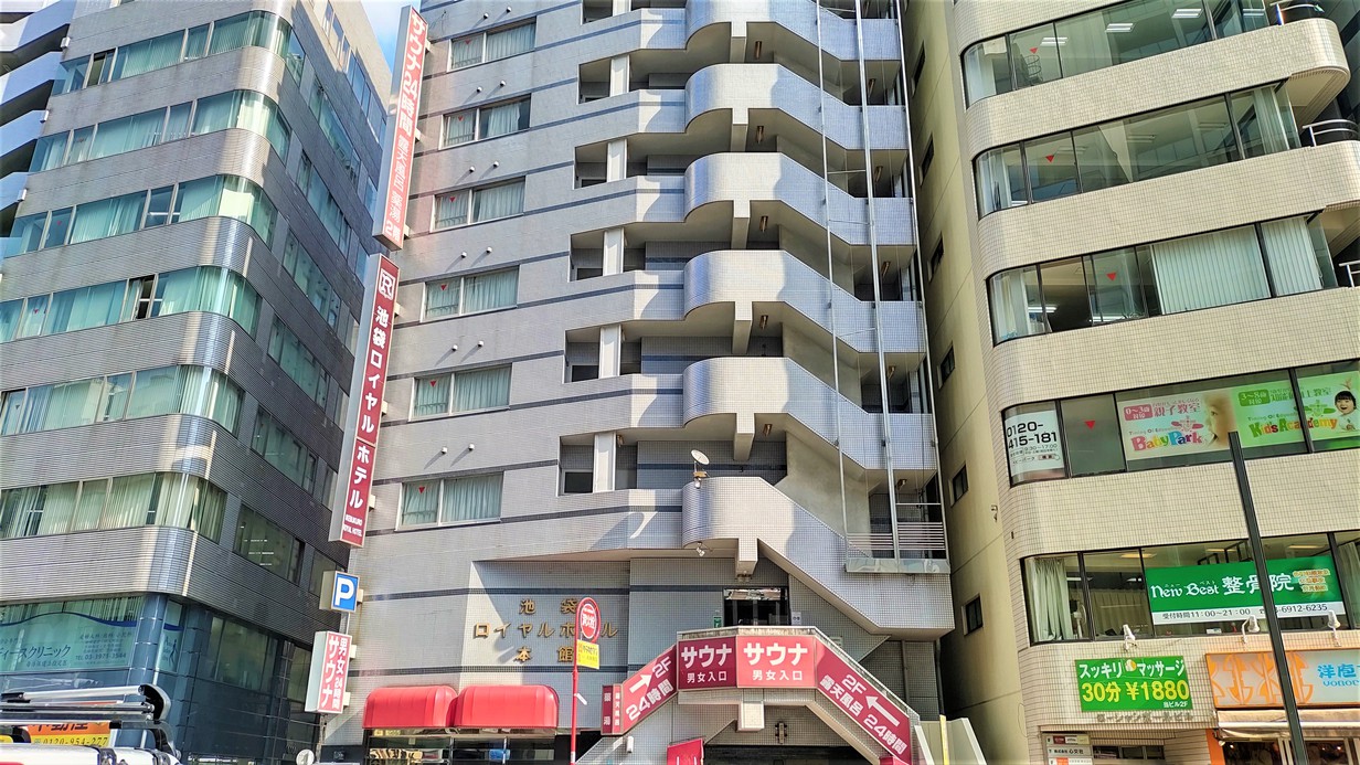 【楽天トラベルサマーSALE】露天風呂・大浴場・サウナ無料♪（禁煙・朝食付き）