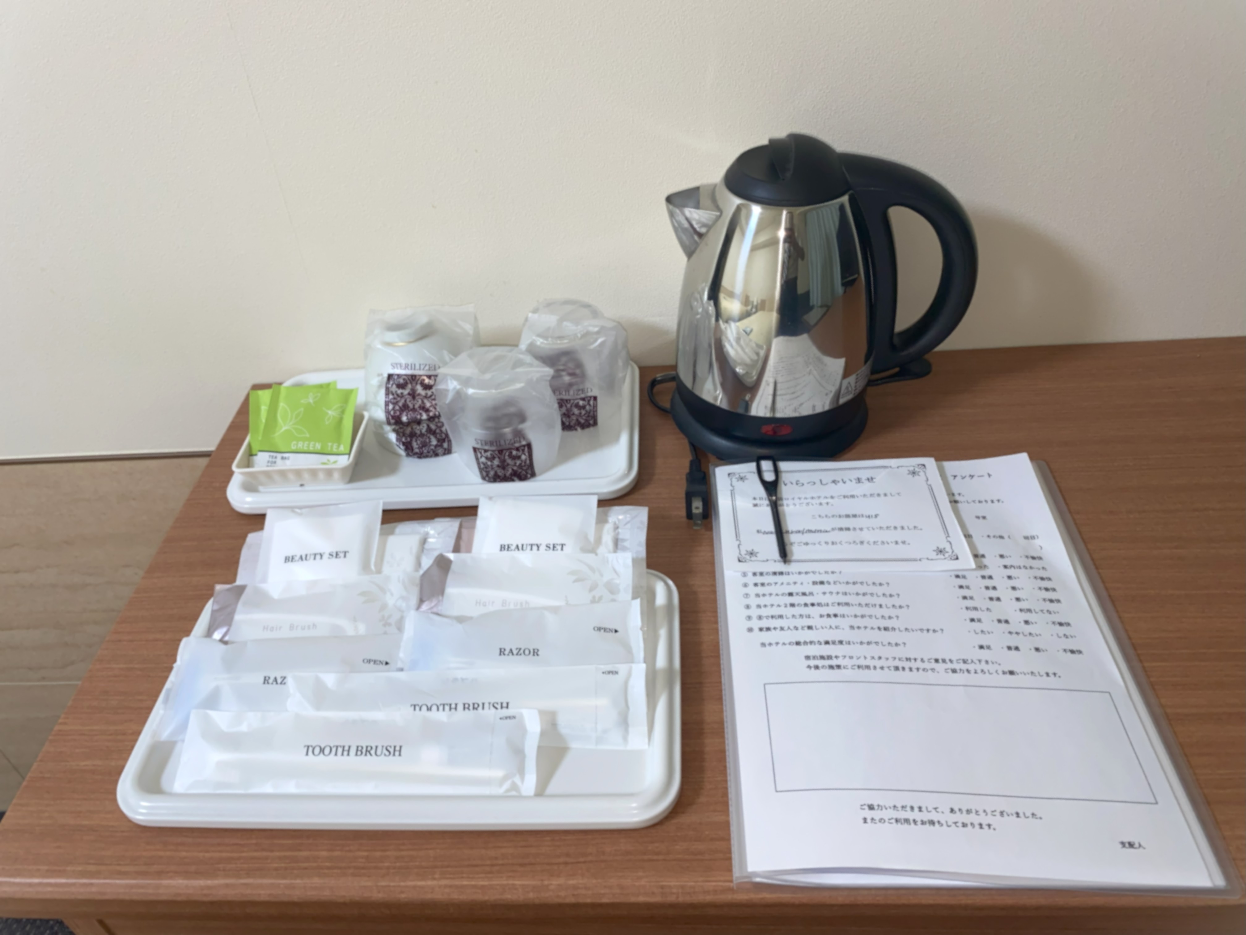 ツイン　アメニティ　セット