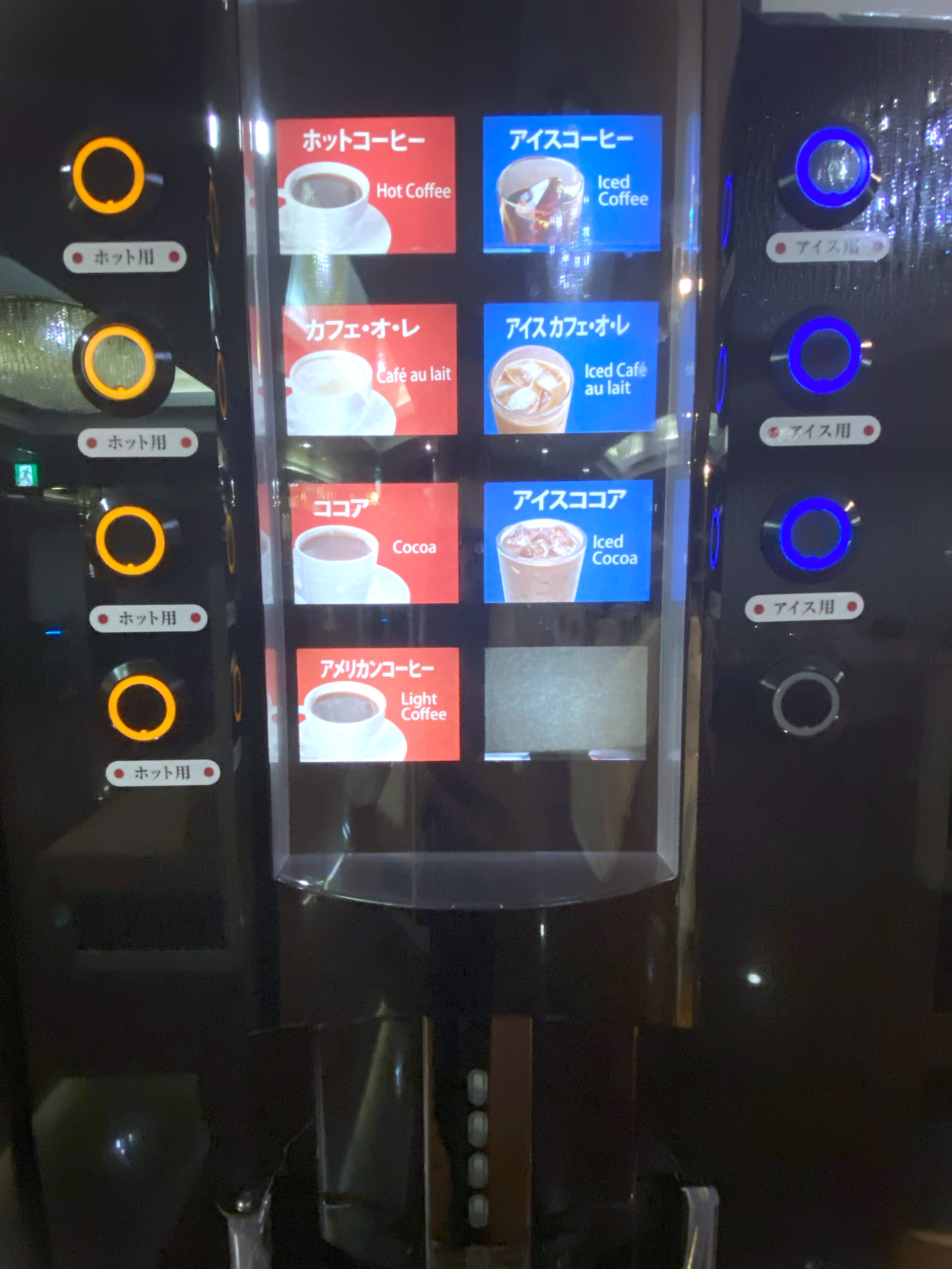 welcome drink&free service 