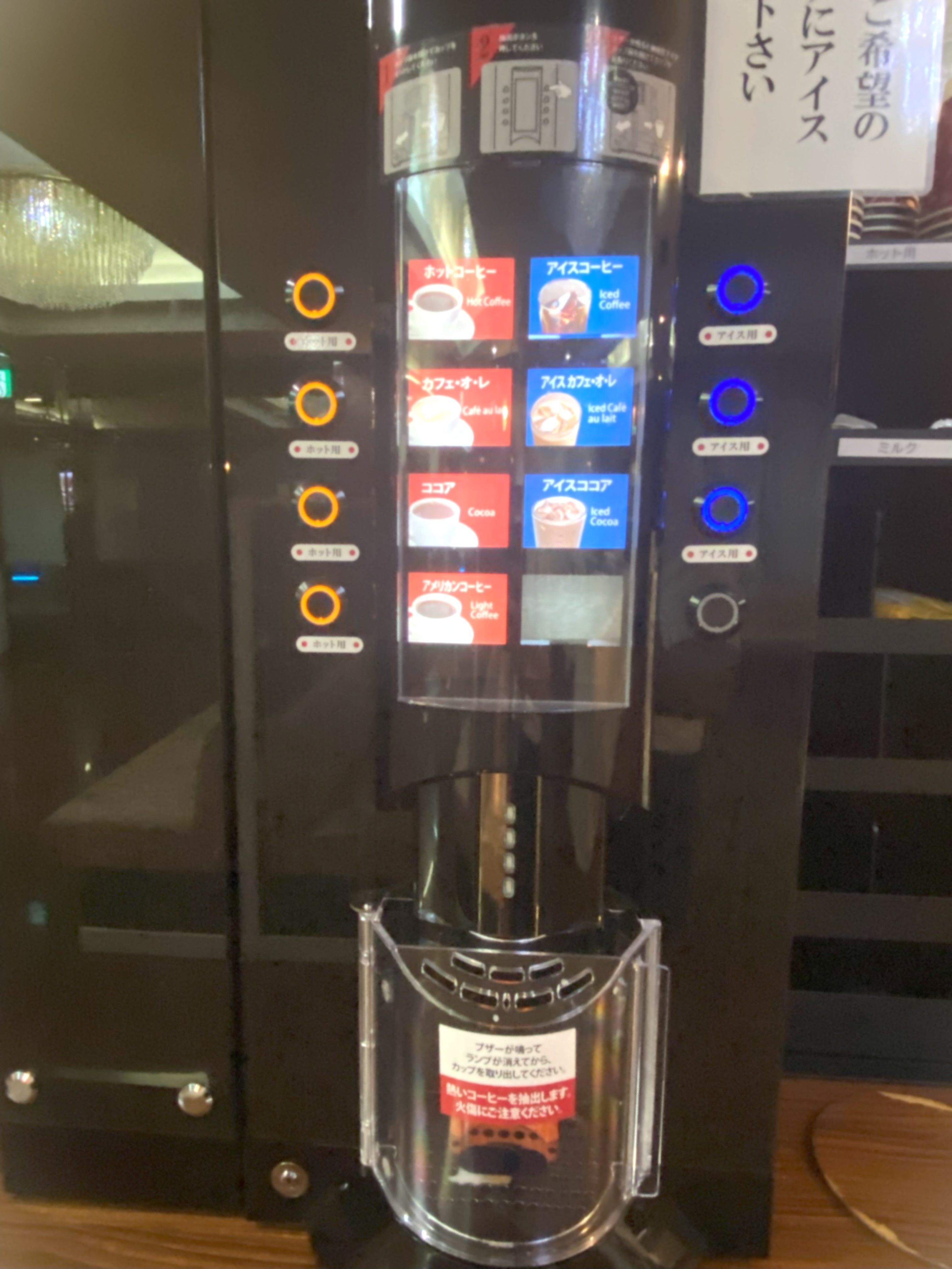 welcome drink&free service 