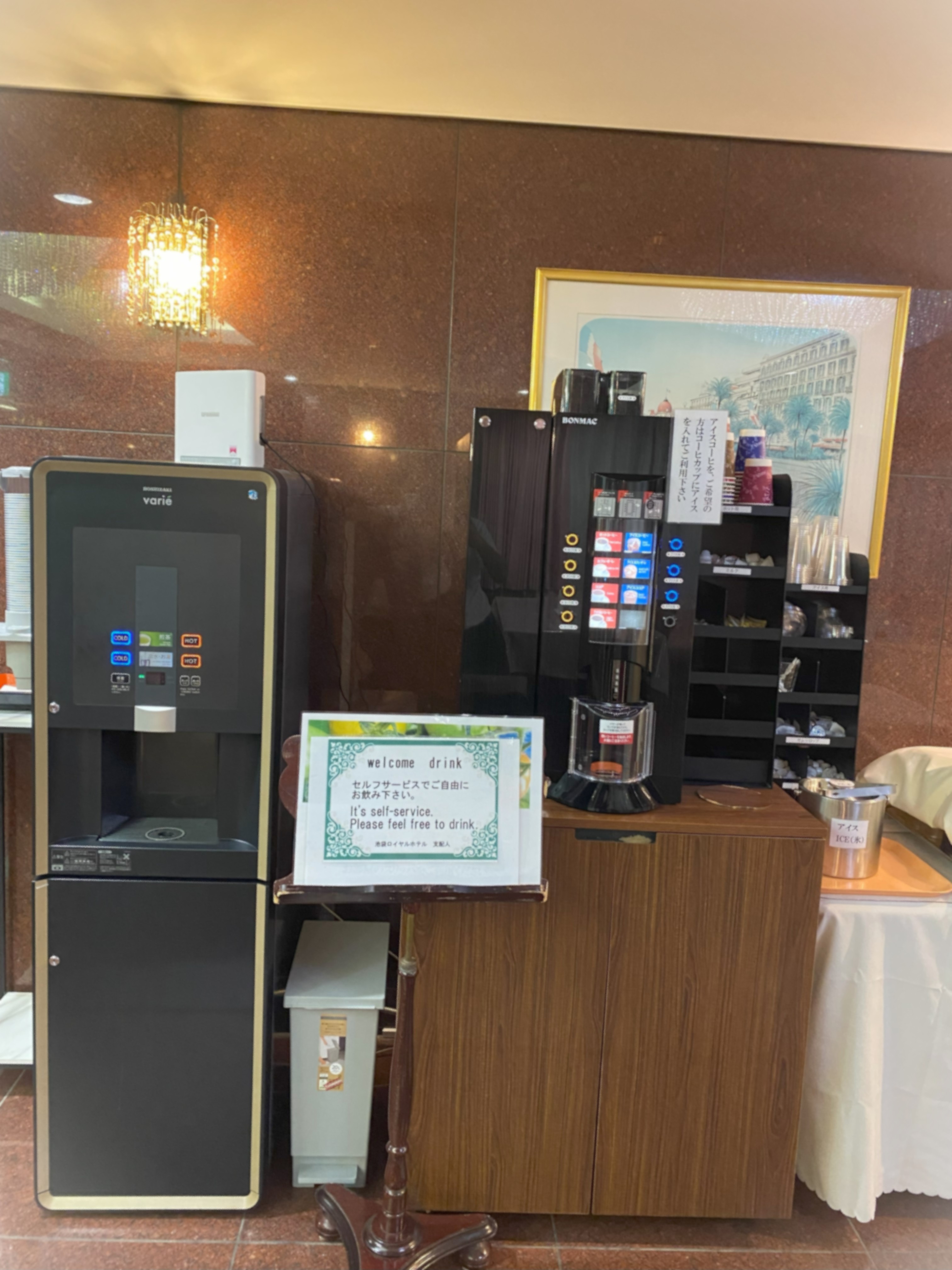 welcome drink&free service 