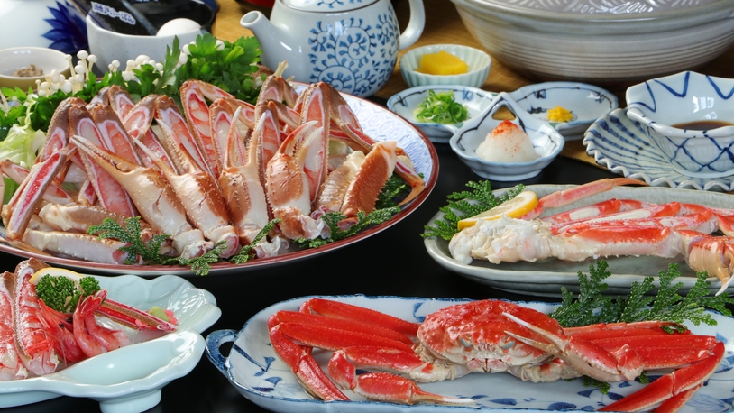 カニフルコースで満腹！冬の味覚の王様「蟹」2杯分の蟹で贅沢三昧【1泊2食付】
