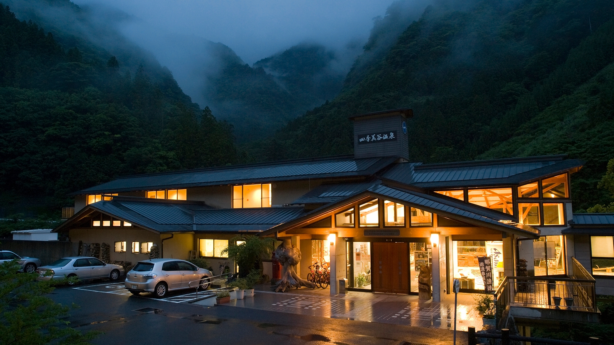 那賀のホテル 旅館 宿泊予約 徳島県 楽天トラベル