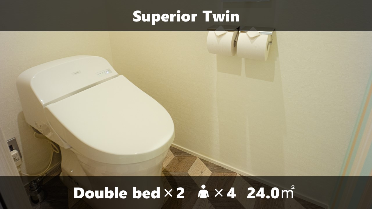 スーペリアツイン