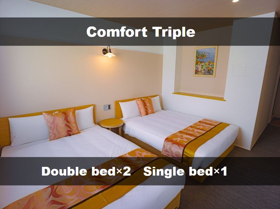 コンフォートトリプル ベッドB