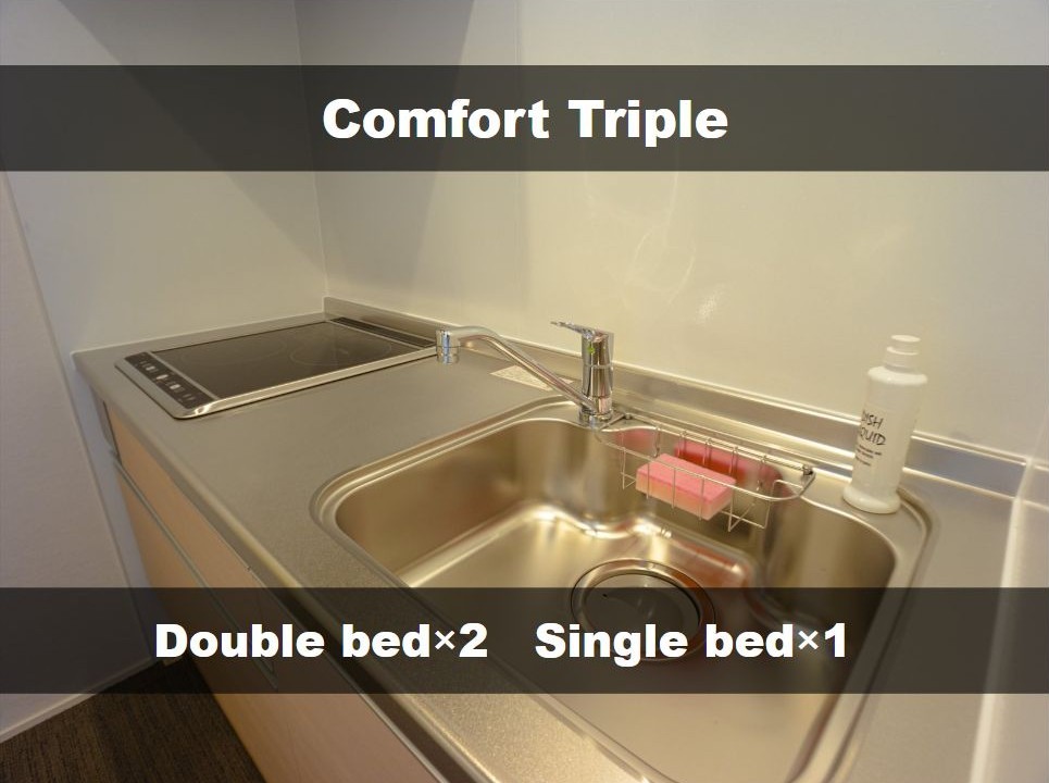 コンフォートトリプル キッチン
