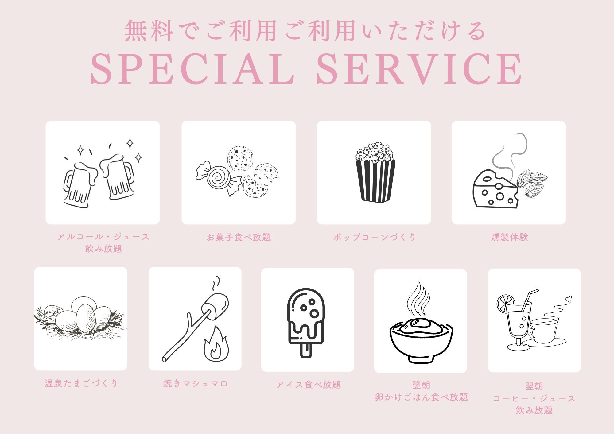 【直前割！10％OFF！】朝食付きプラン｜夕食は食材を持ち込んでBBQ！大切な方と非日常体験を。