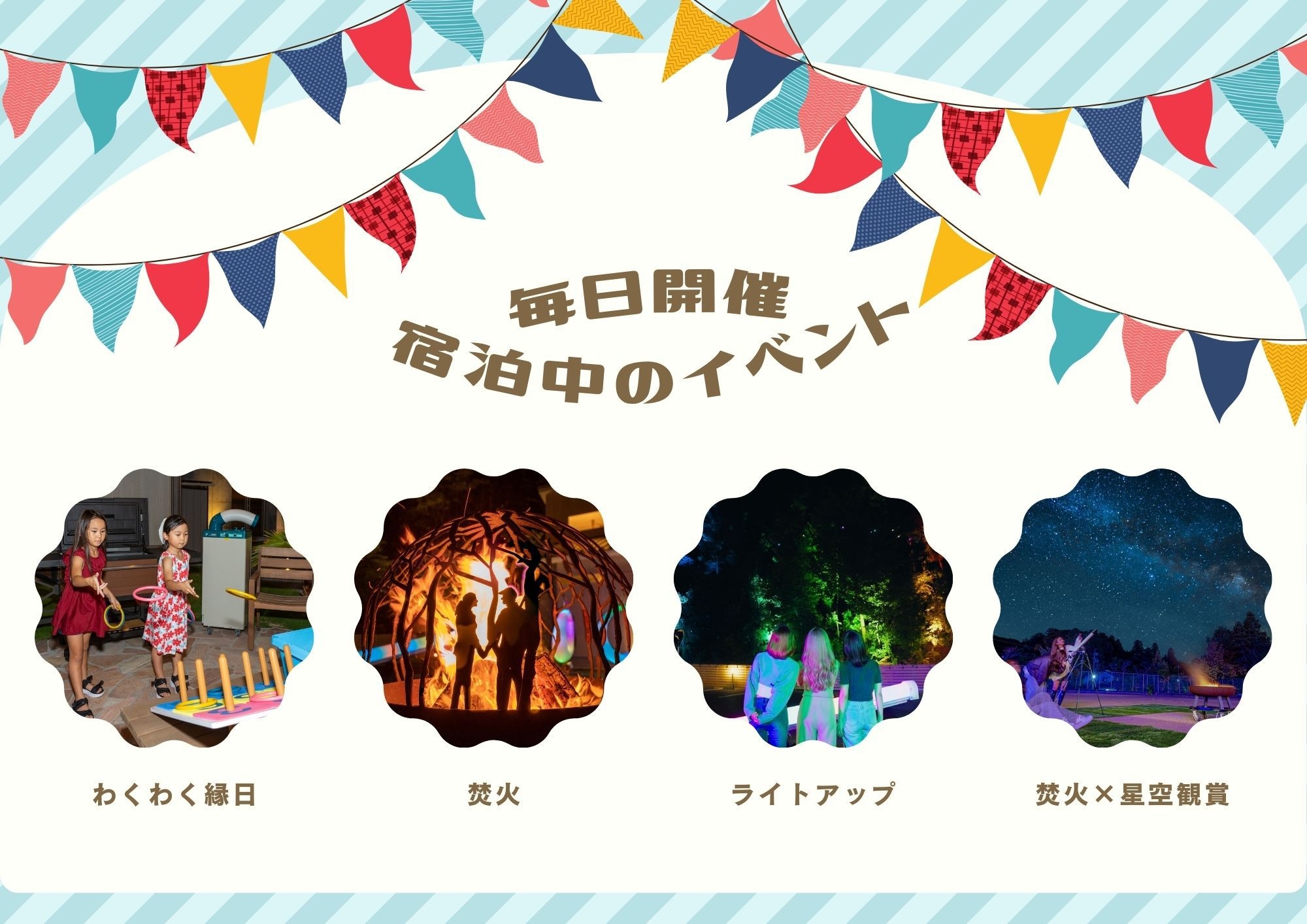 【直前割！10％OFF！】朝食付きプラン｜夕食は食材を持ち込んでBBQ！大切な方と非日常体験を。
