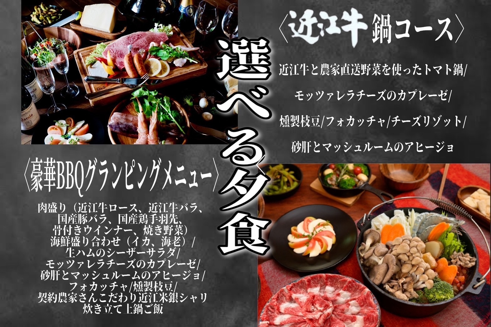 【10〜3月！月の棟限定！】4名様までのご宿泊はこちらがお得！！豪華朝夕食事付きプラン