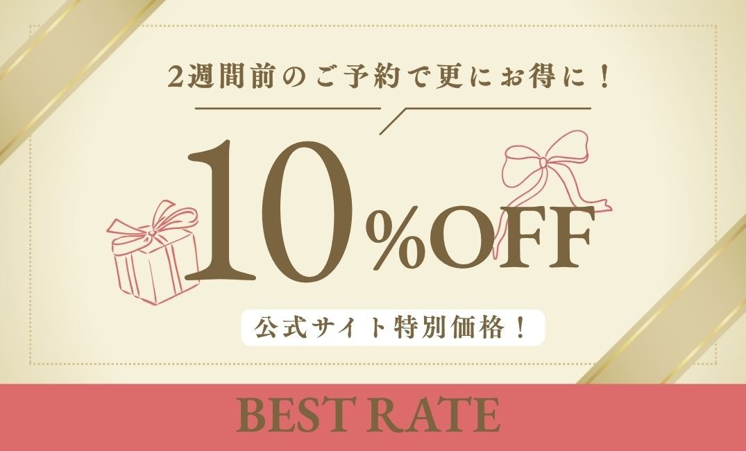 【直前割！10％OFF！】朝食付きプラン｜夕食は食材を持ち込んでBBQ！大切な方と非日常体験を。