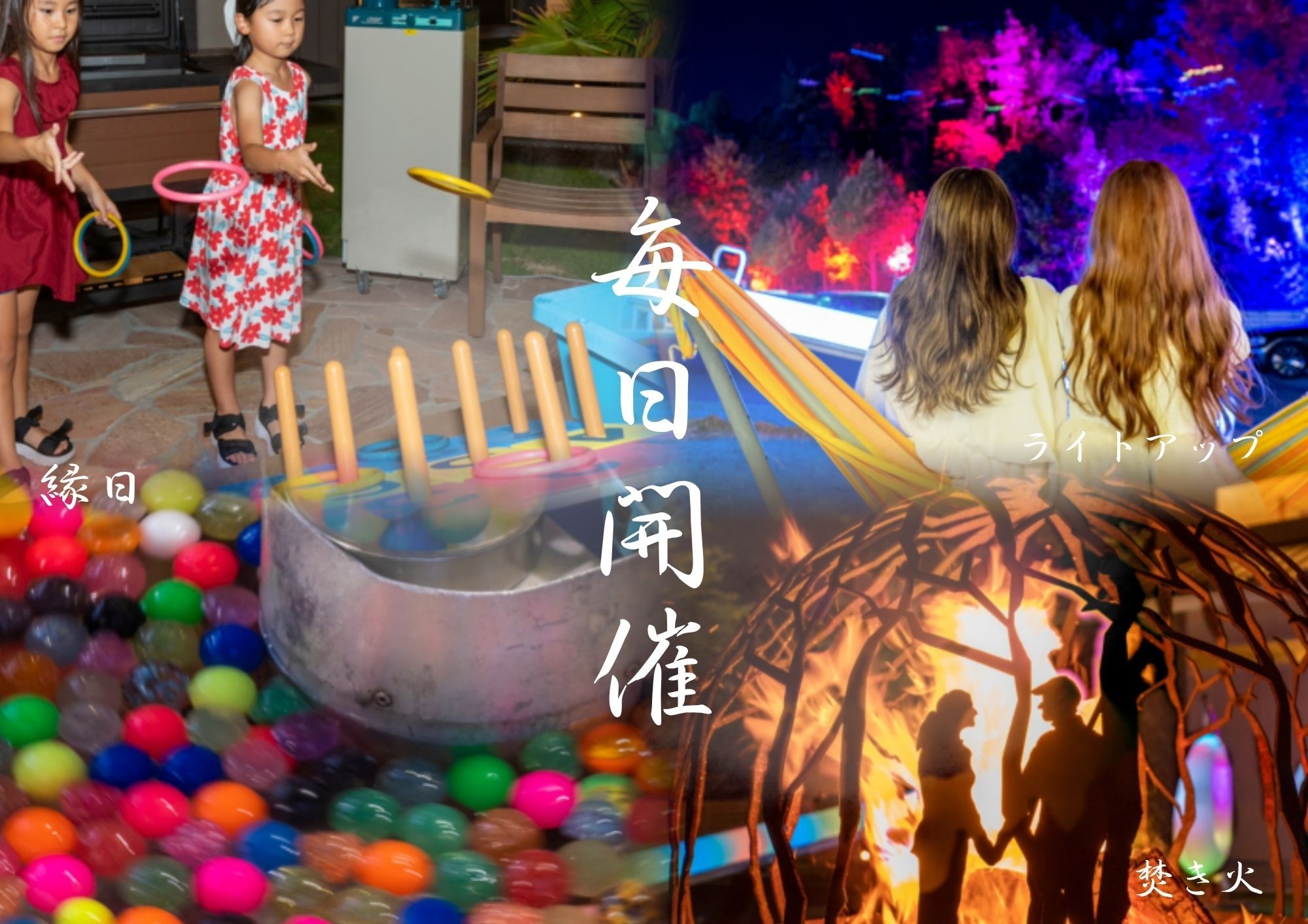 【FutureRESORT Christmas 〜星降る冬の贈りもの〜】朝食付き｜夕食は食材持ち込み