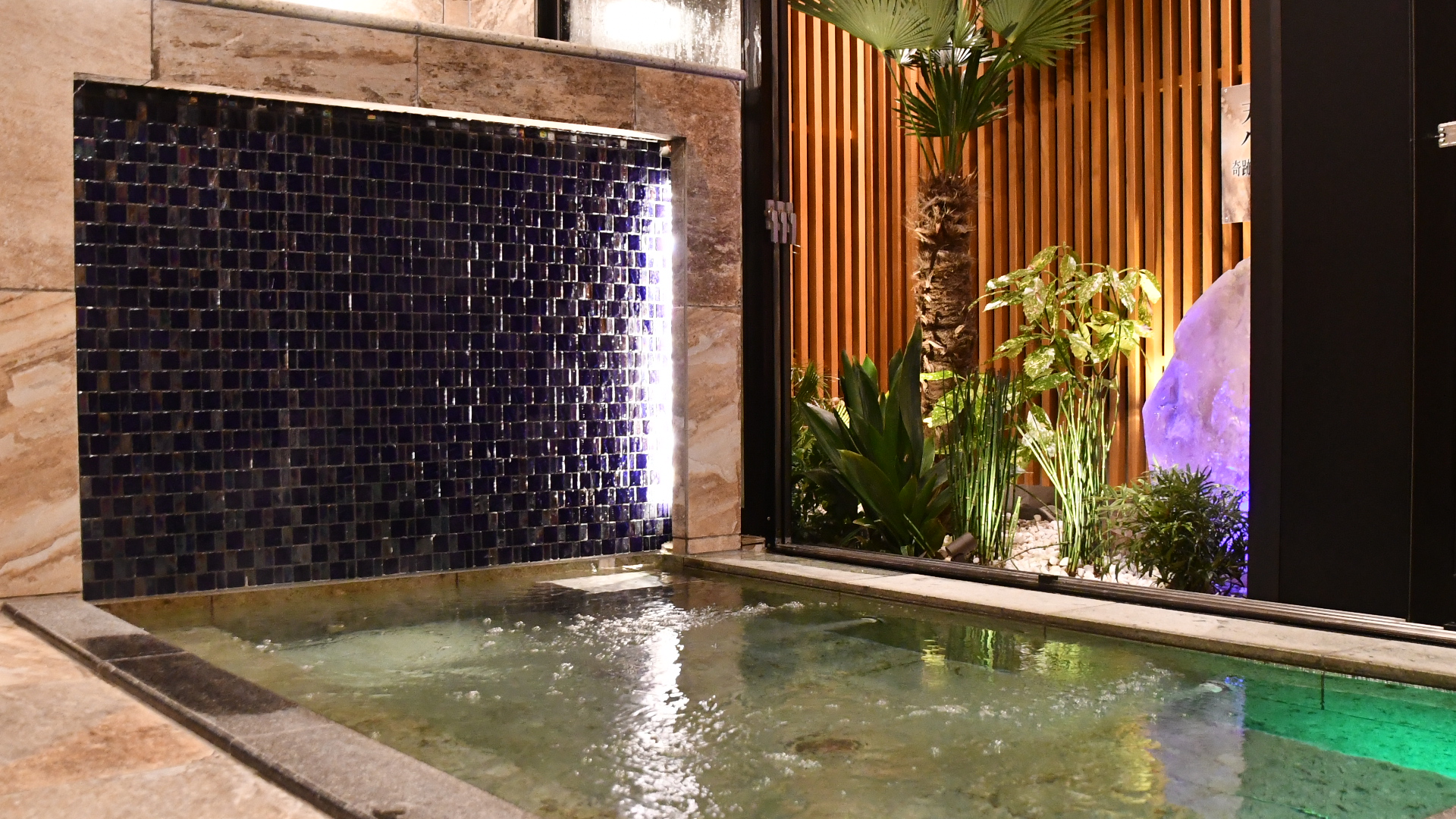 水晶の湯（女性風呂）