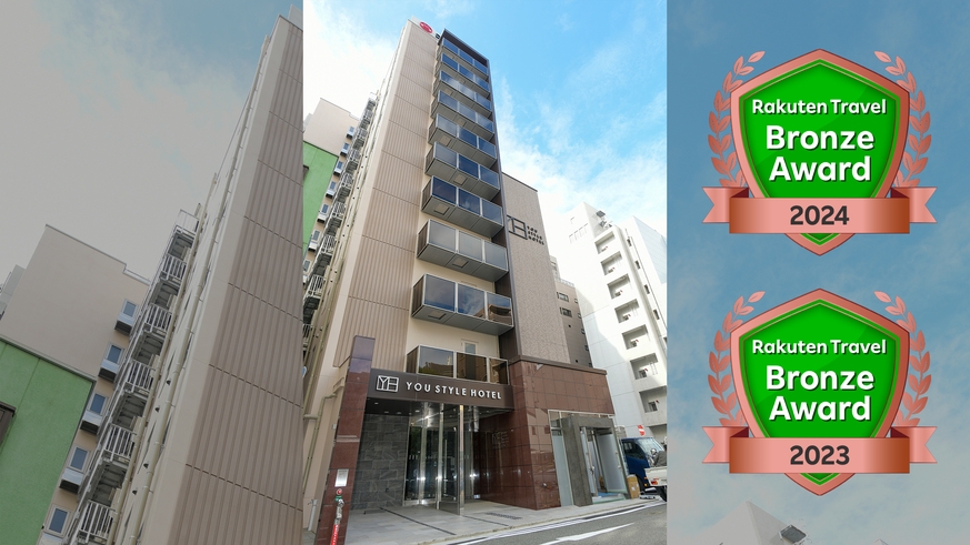 ★楽天アワード2年連続受賞記念★【素泊まり】2021年10月グランドオープン！全室光触媒除菌導入