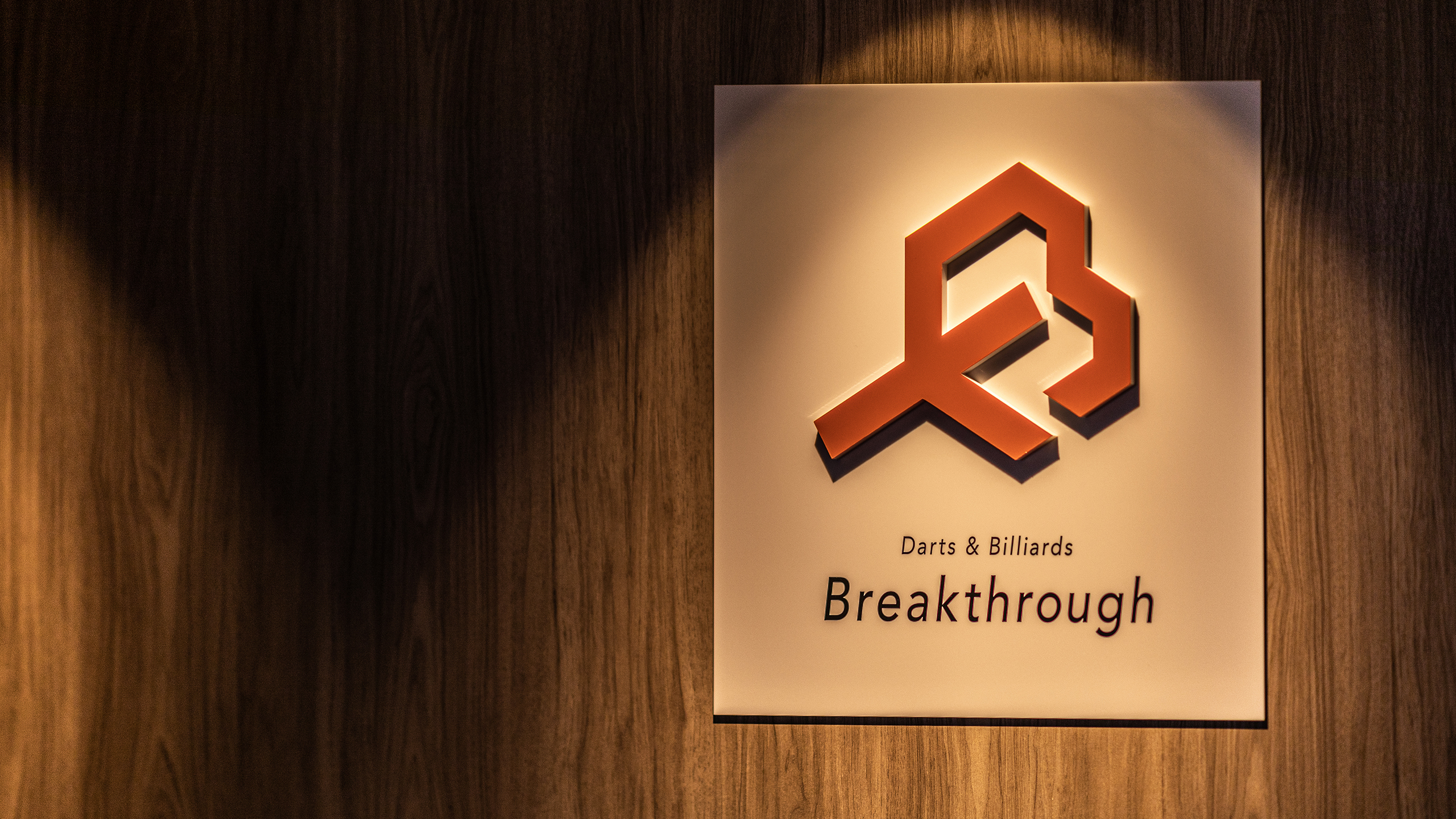 19階『Break through』