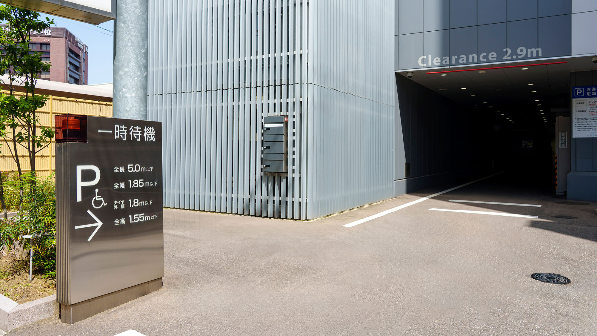 【有料駐車場】お車でお越しの際はぜひご利用ください。（先着順・予約不可）