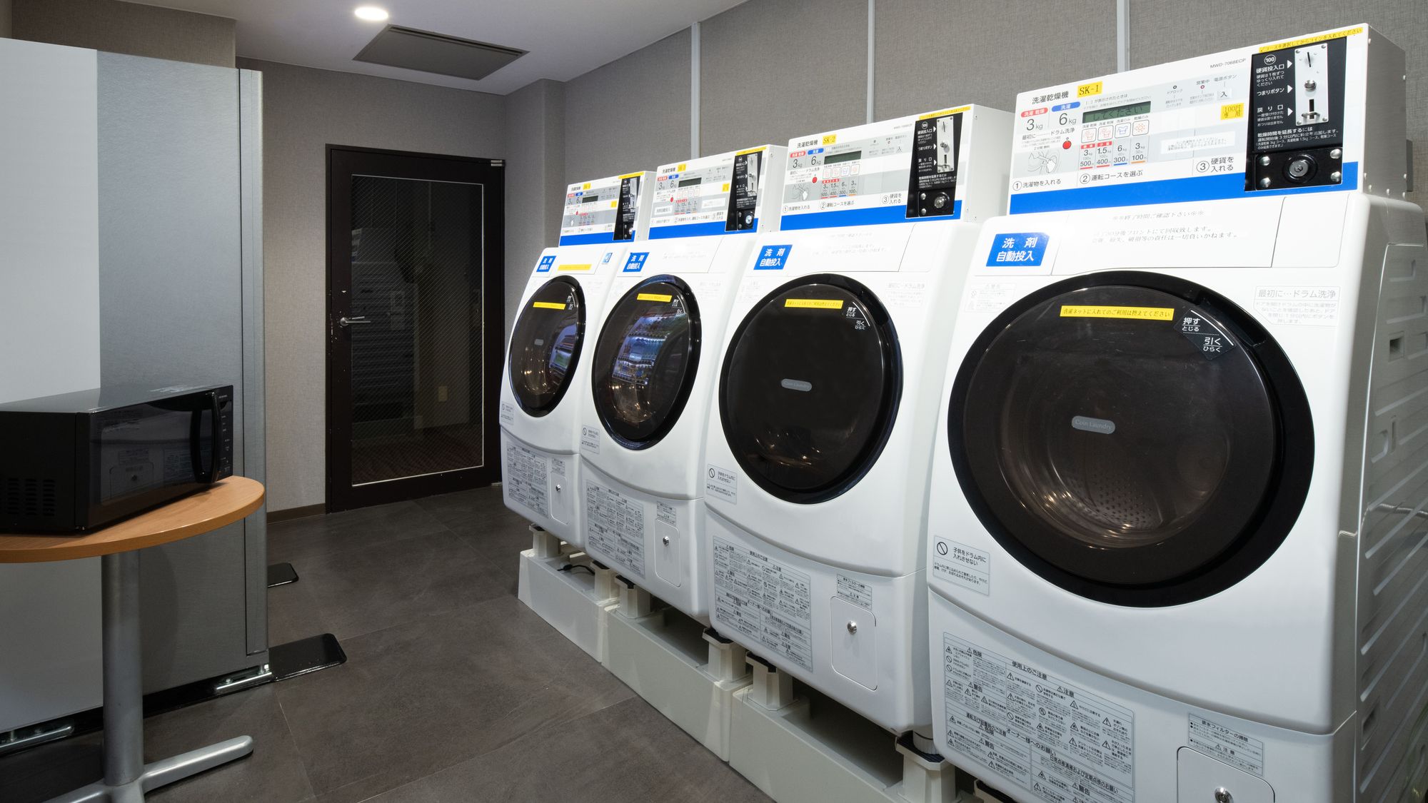 コインランドリー