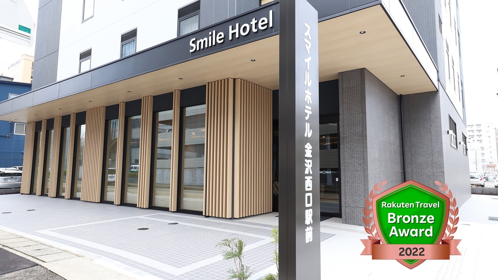 【女性に大人気♪】ジルスチュアート＆POLAの嬉しいアメニティ付き（素泊まり）★全室個別空調で快適★