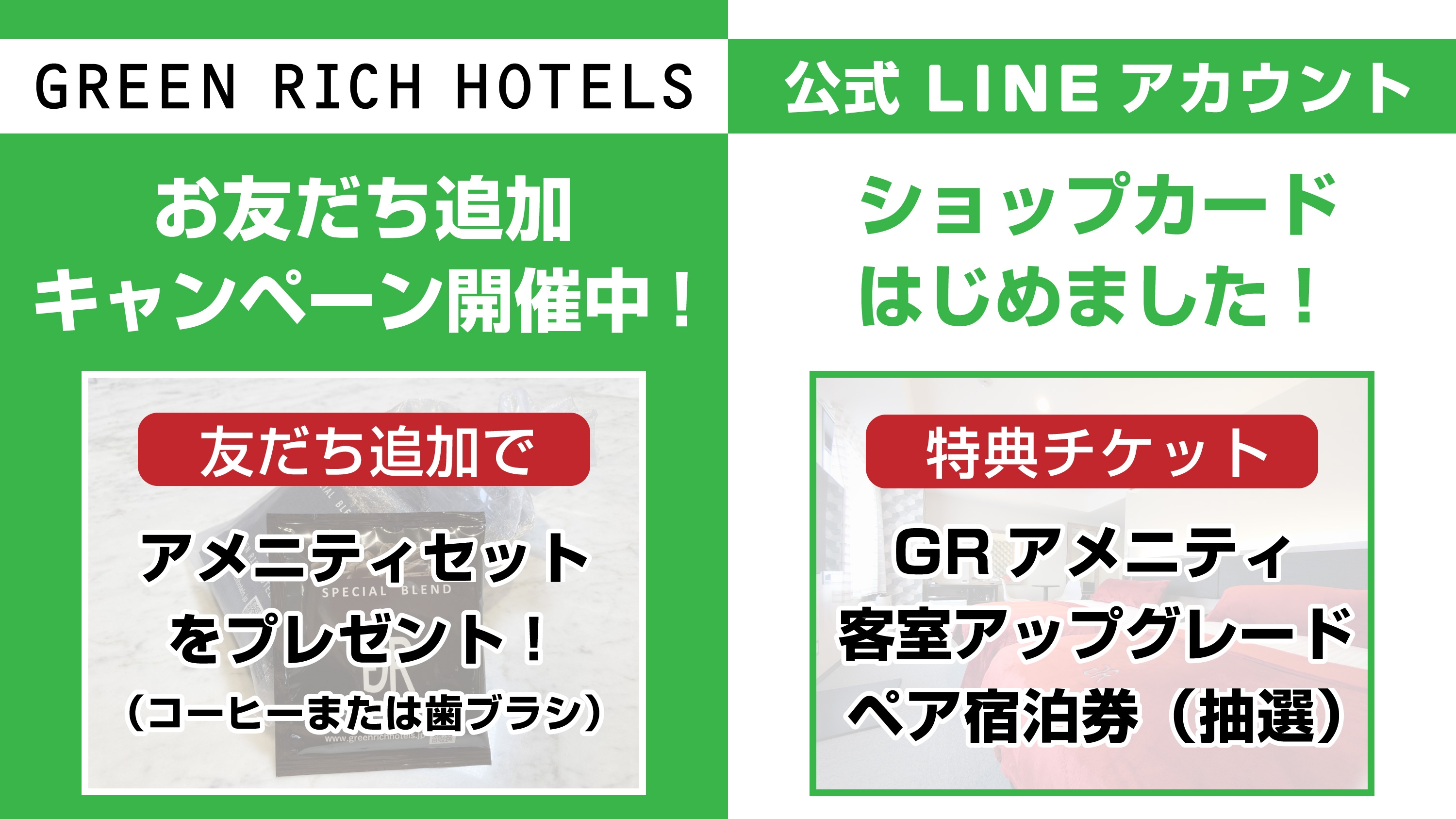 楽天トラベル 松江駅 周辺のホテル 旅館