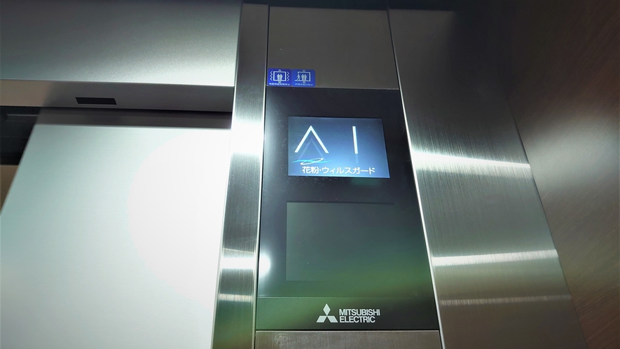 エレベーター内にも空気清浄機を設置