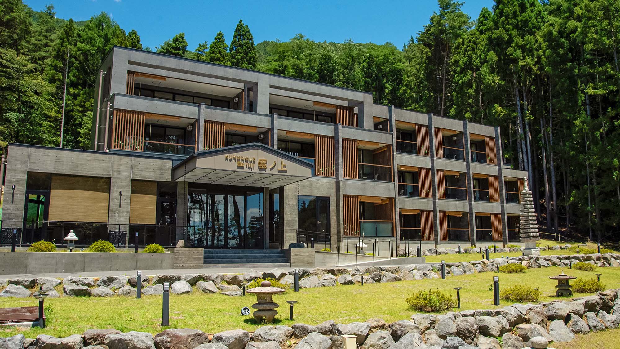 【エコ連泊×素泊まり】清掃は3日に一度なのでお得！富士山麓の美しい風景を堪能【全室露天風呂完備】