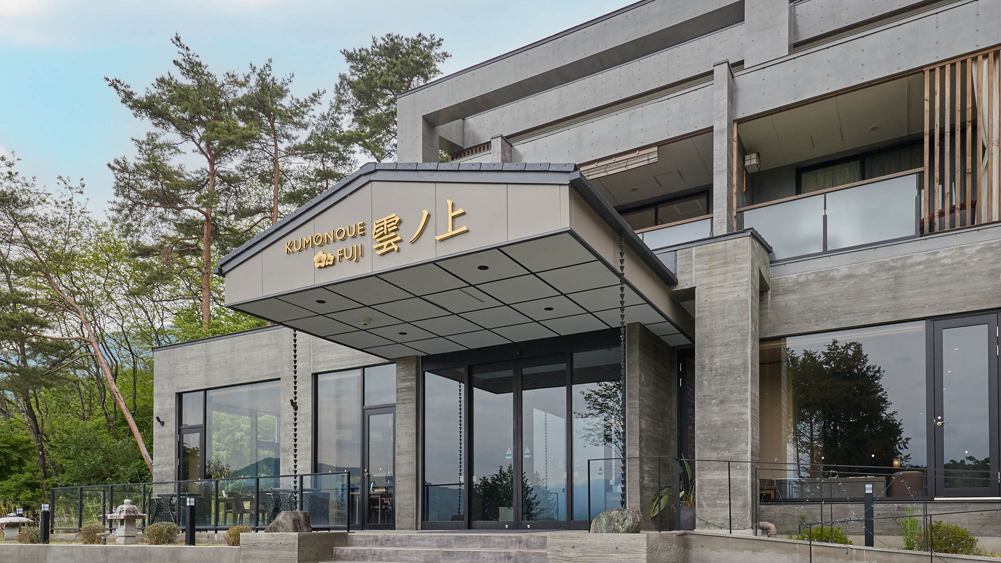 ・【外観】富士山をはじめとする美しい景色をお楽しみいただけます。穏やかな休暇をお楽しみください