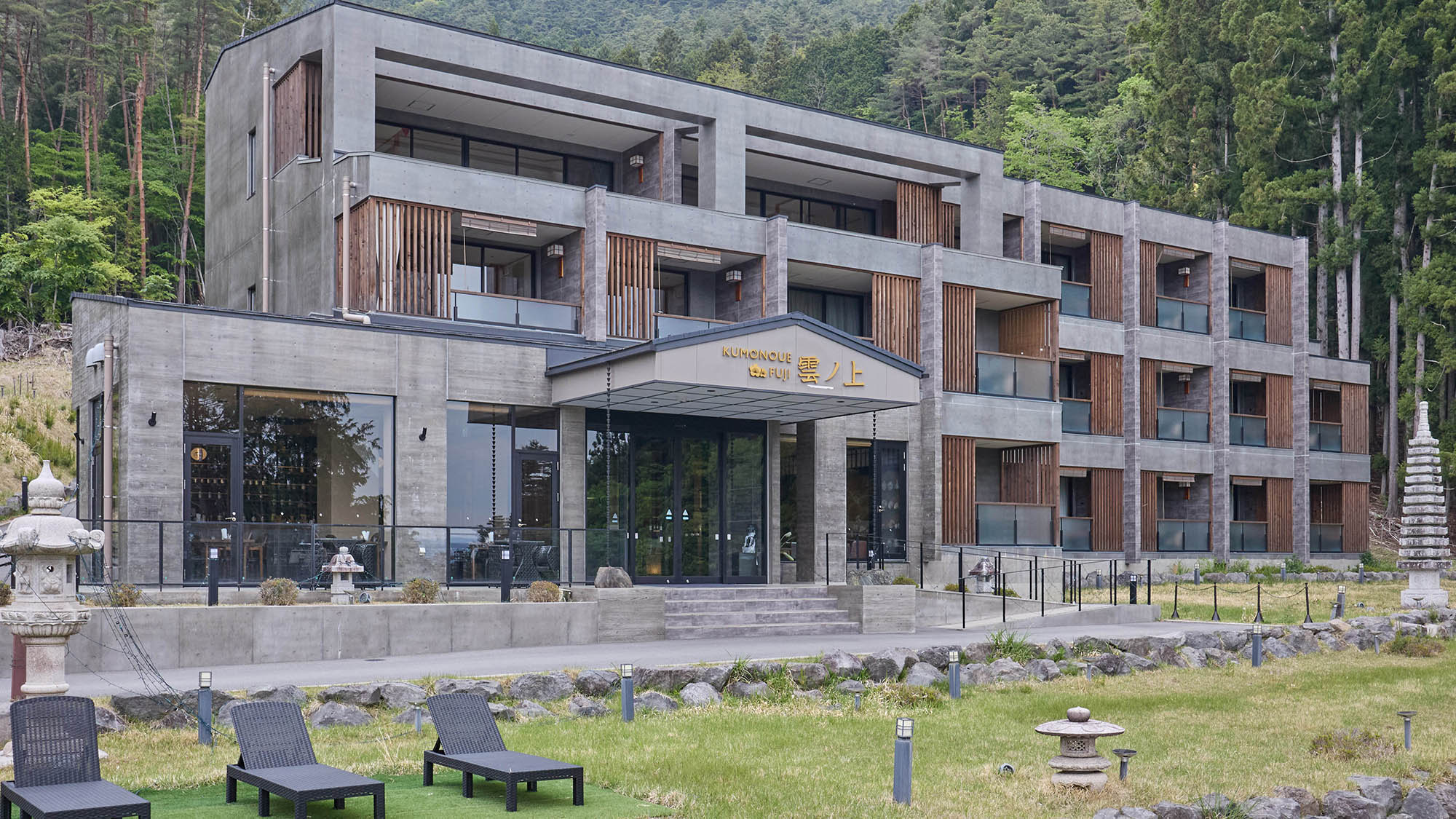 ・【外観】河口湖の豊かな自然に囲まれた立地です。澄んだ空気の中、優雅なひと時をお過ごしくだい