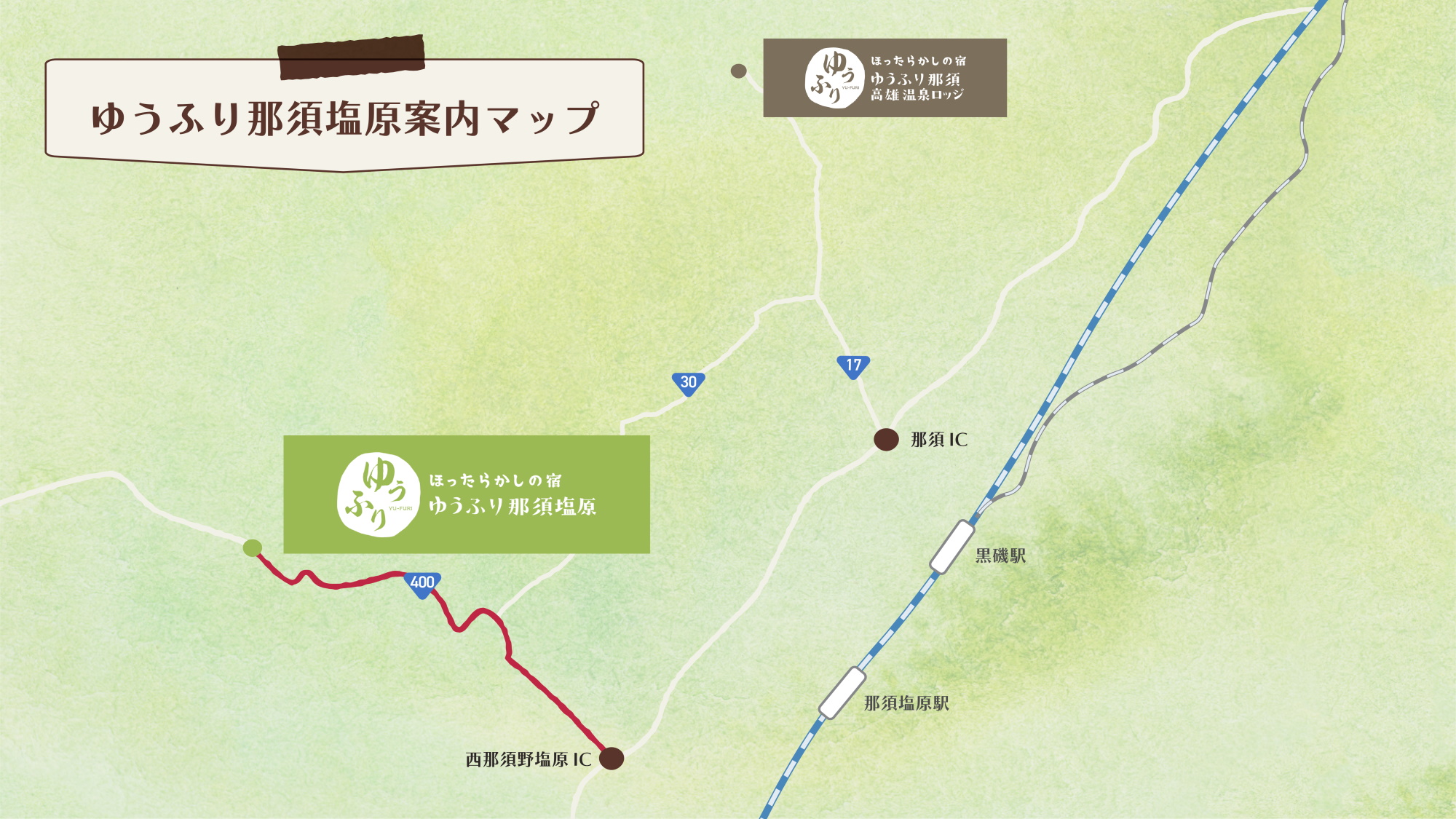 ご予約・ご来館時について