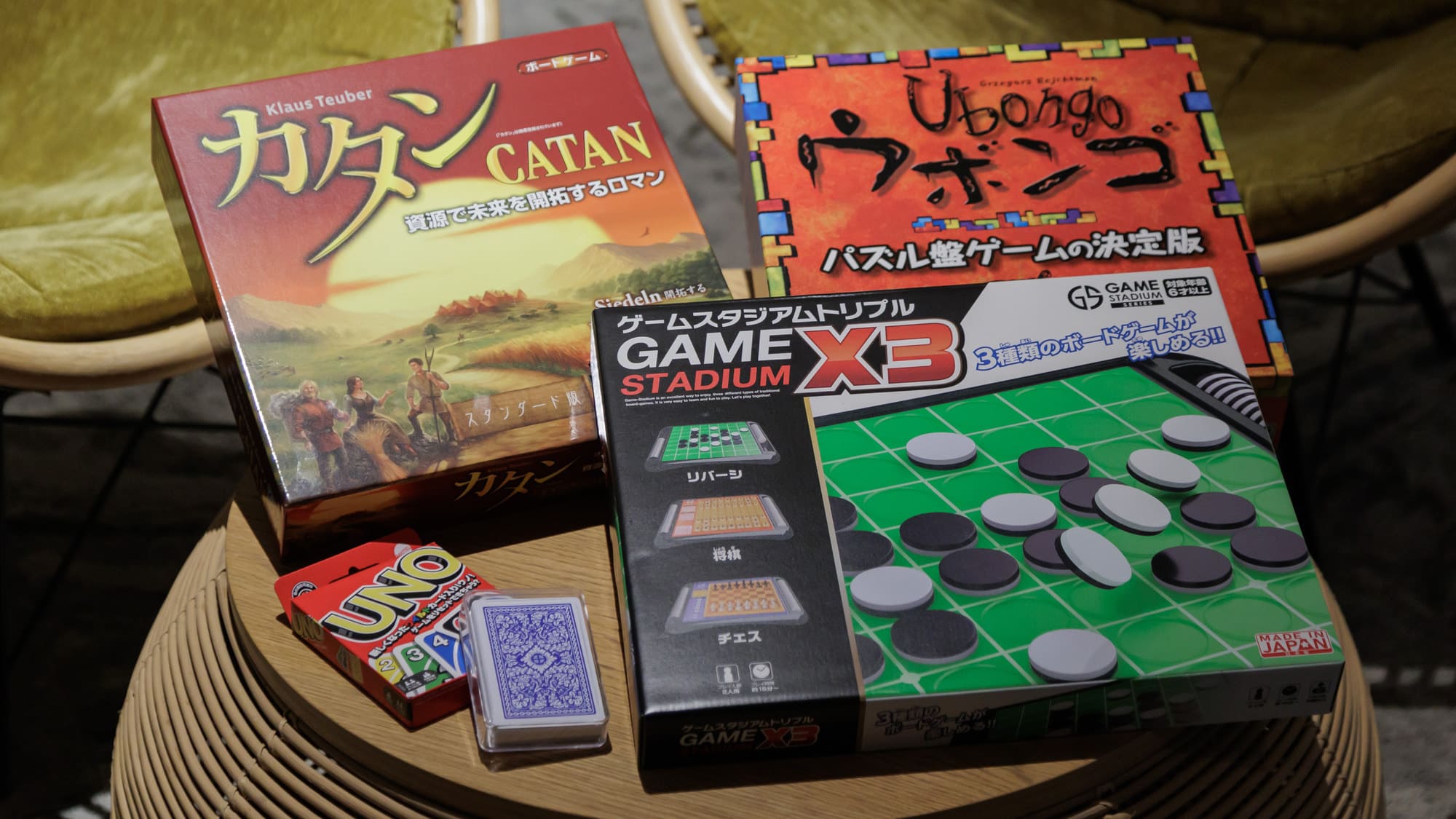 【オールインクルーシブホテル】ボードゲームを借りてみんなで盛り上がろう！