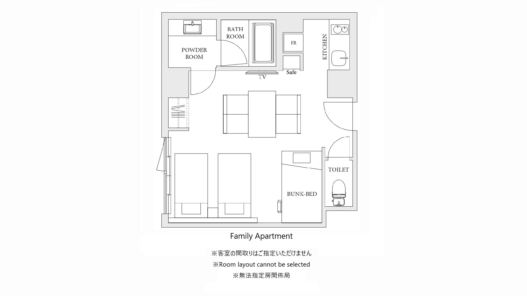 ファミリーアパートメント間取り図