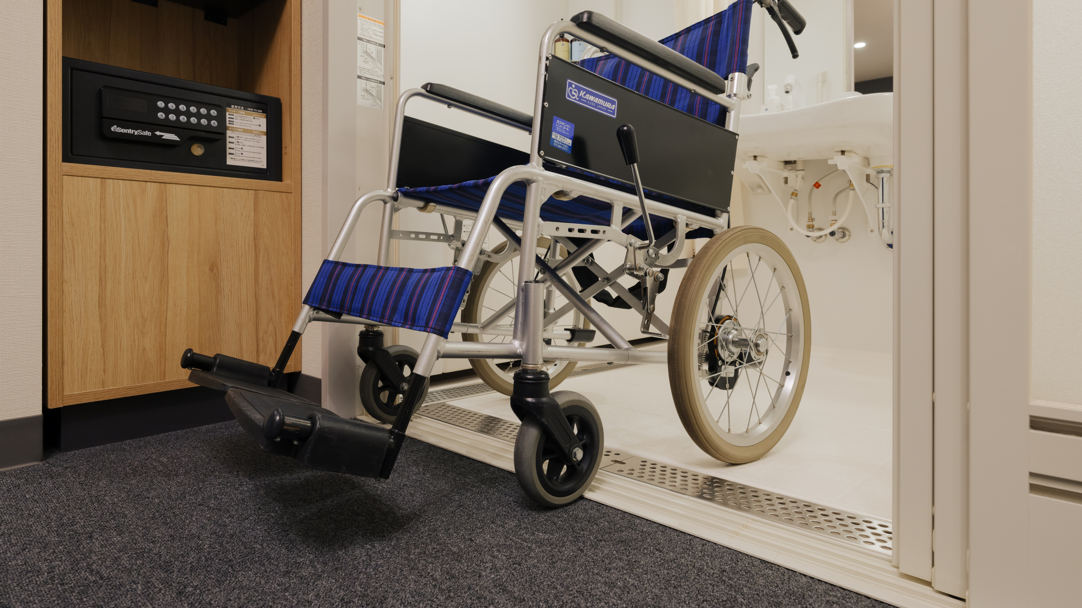 アクセシブルルーム