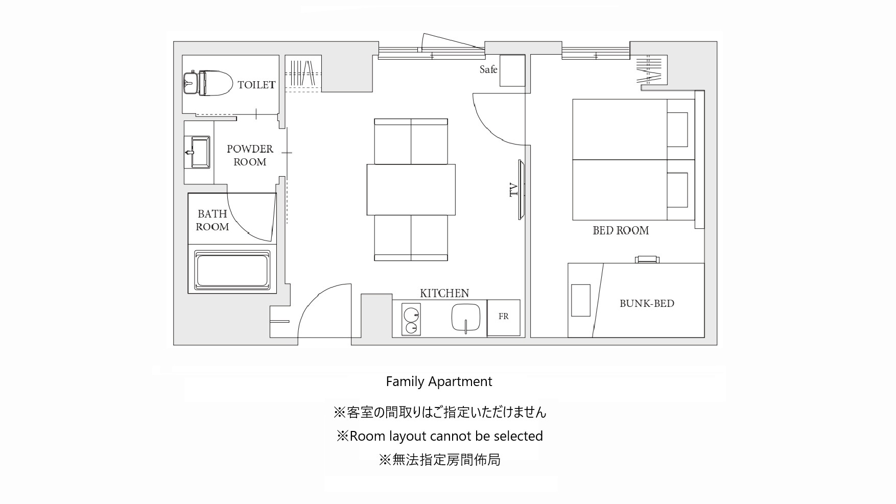 ファミリーアパートメント間取り図