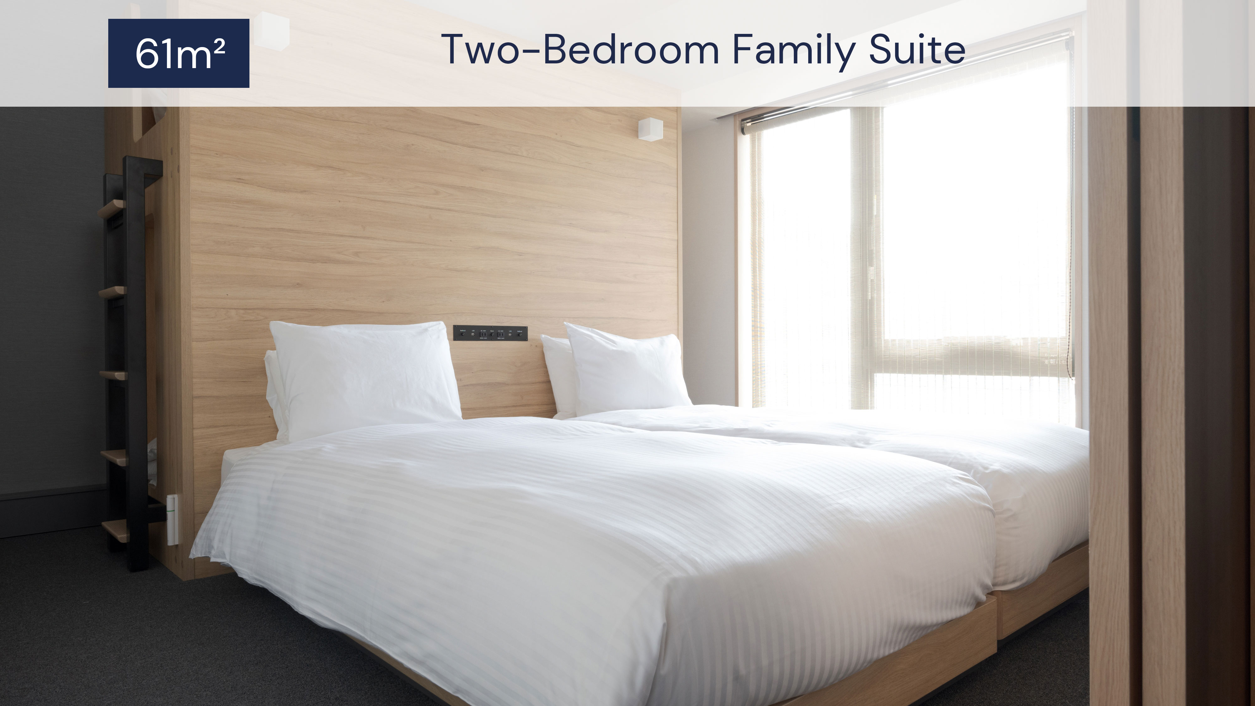 2ベッドルームファミリースイート