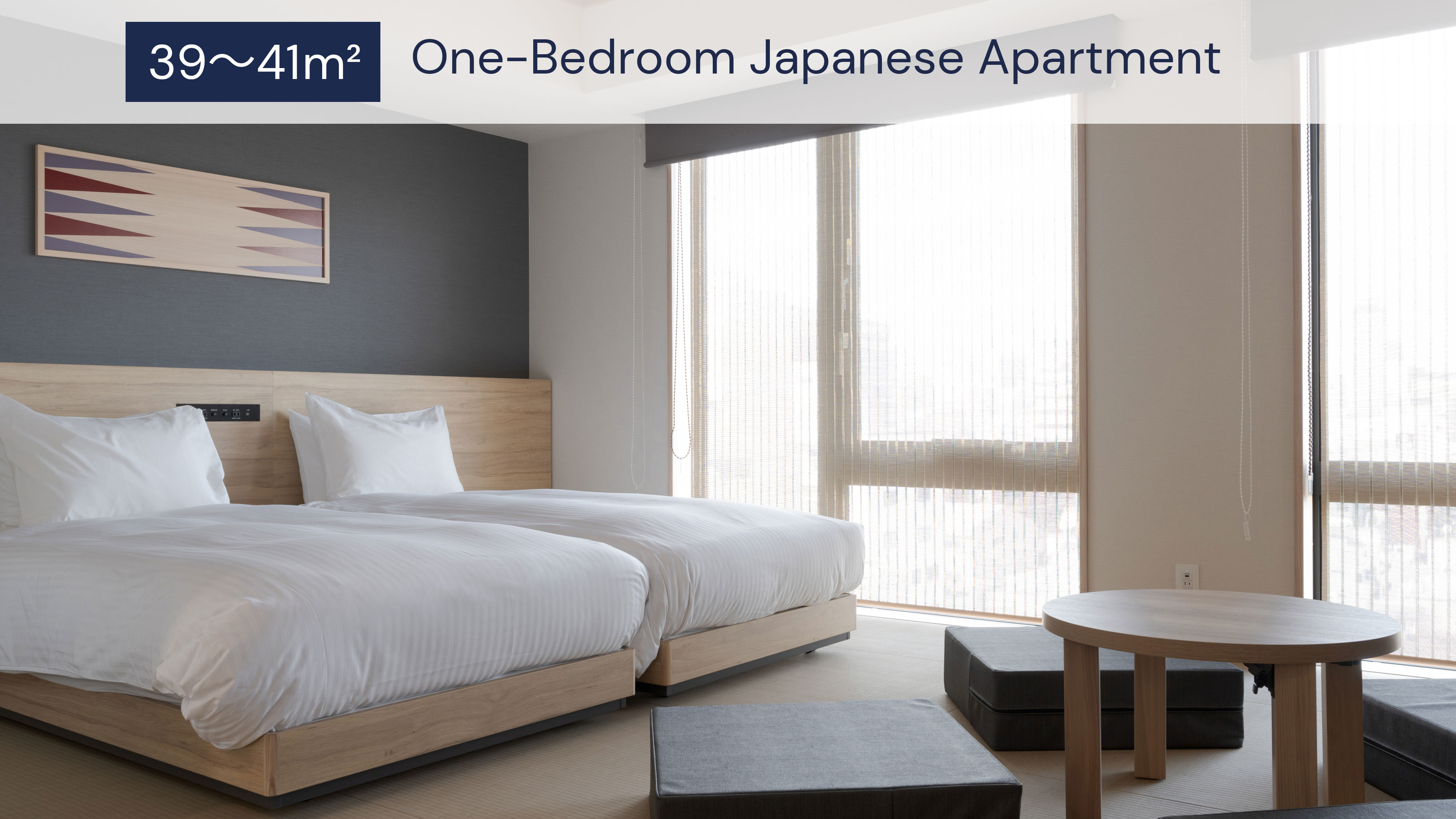 1ベッドルームジャパニーズアパートメント