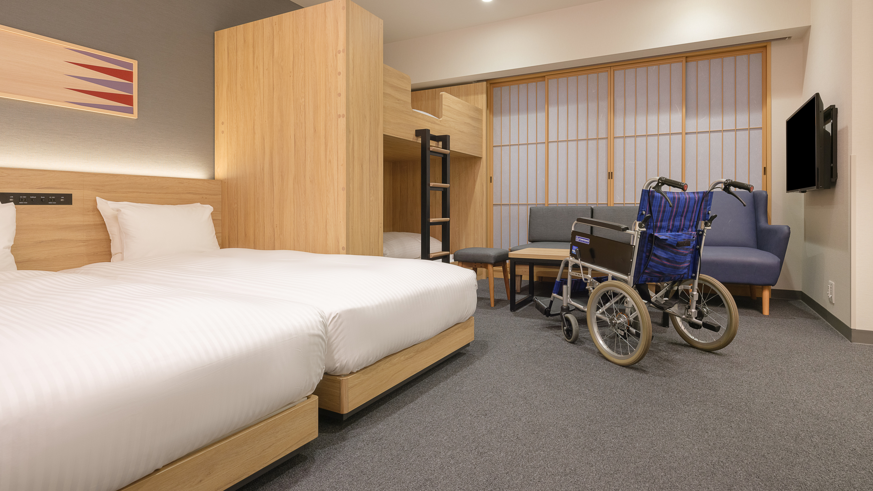 アクセシブルルーム