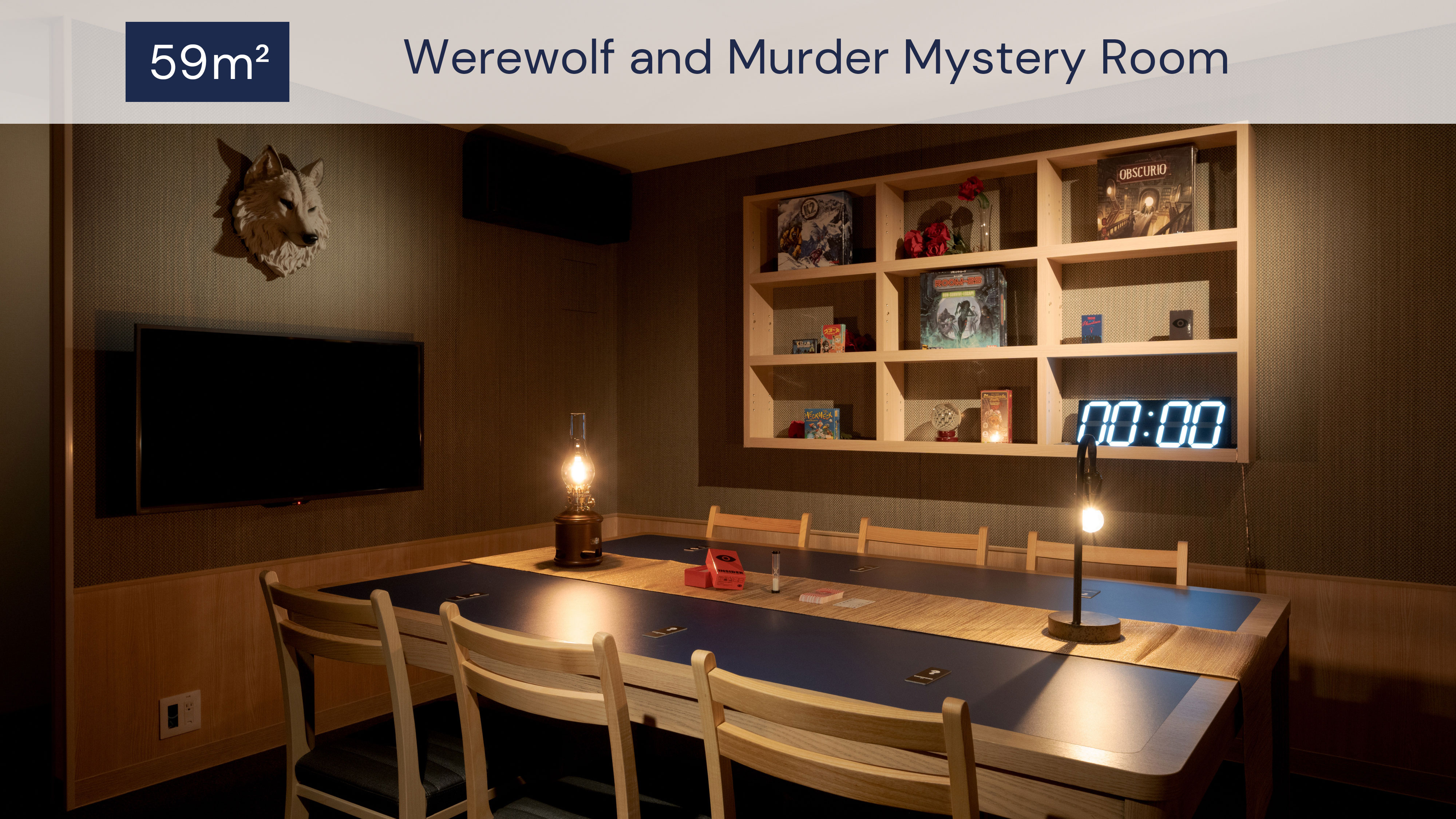 人狼・マーダーミステリーの部屋