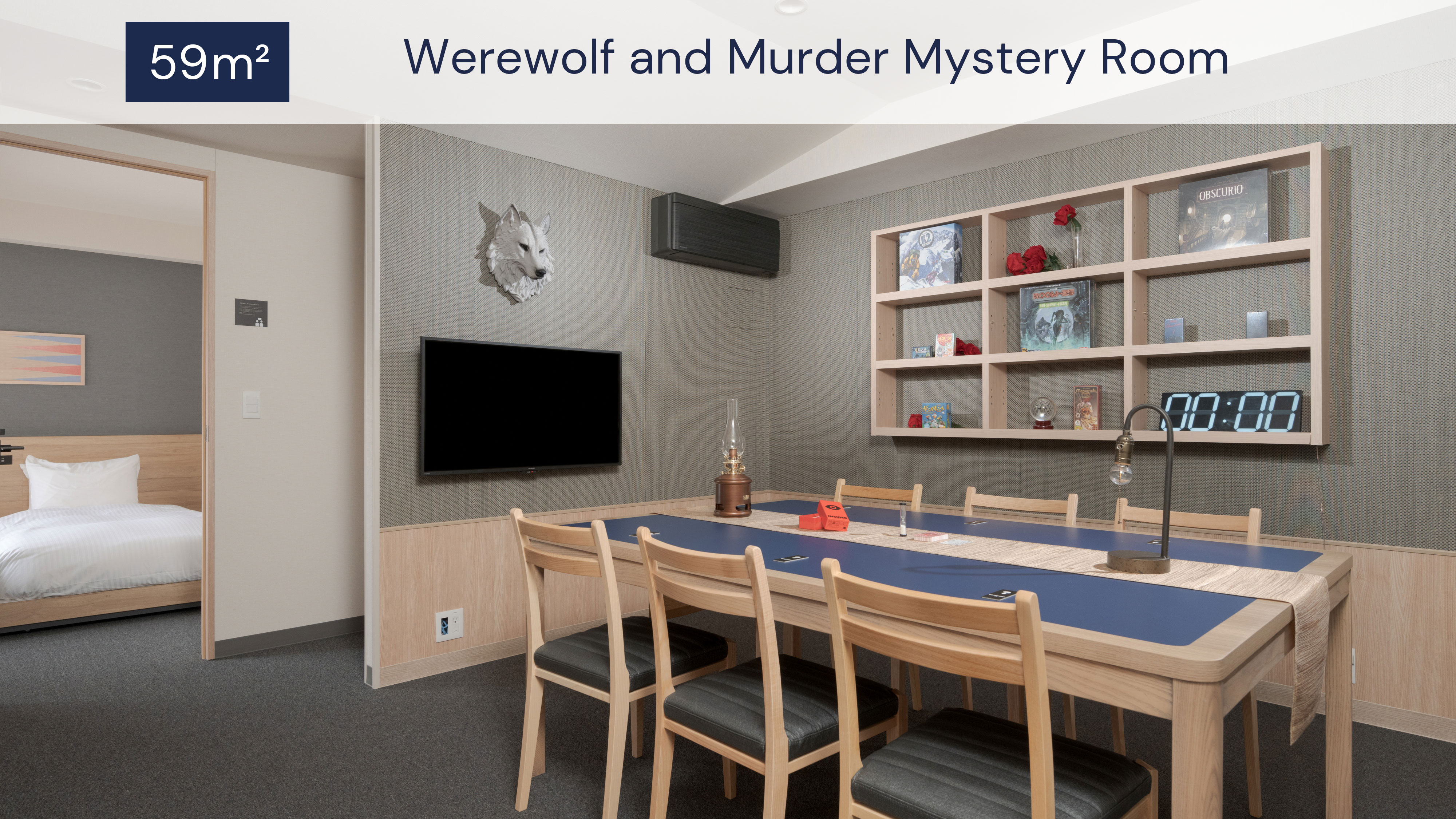 人狼・マーダーミステリーの部屋