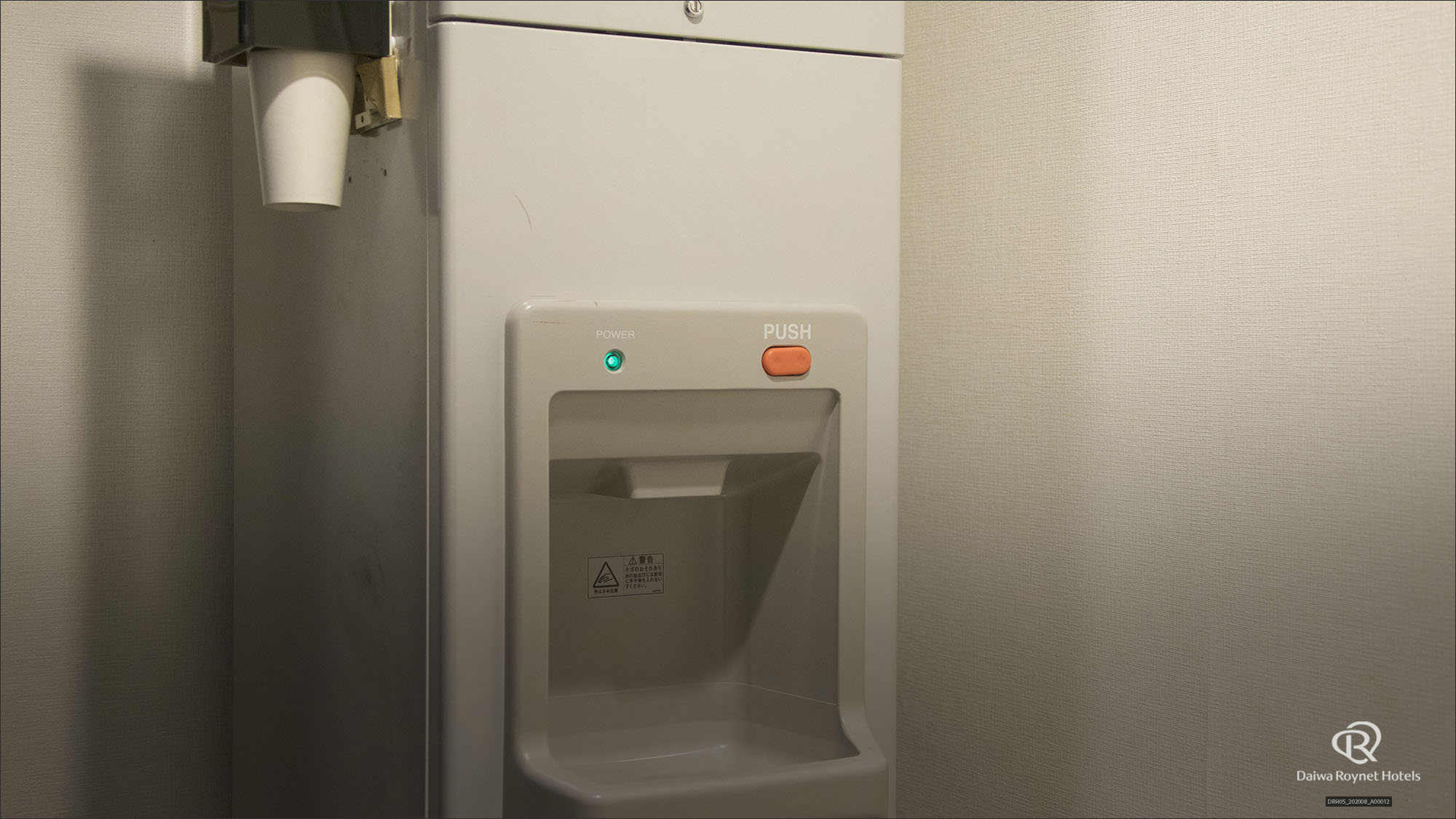 製氷機イメージ