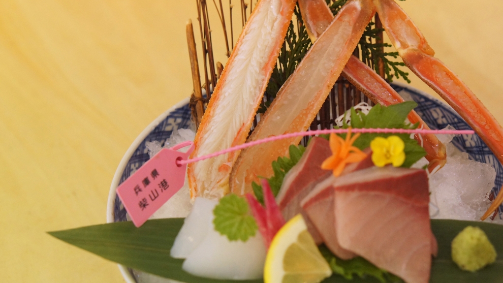 カニ解禁！日本海で水揚げされた活カニを使用！新鮮な蟹を堪能【1泊夕食のみ】